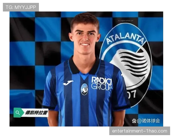 德凯特拉雷伤缺影响亚特兰大 比利时中场成战术关键